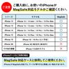 MagSafe Card Case Up To 6 Cards and Magnetic with Stand Premium Slim and Compatible with iPhone Japanese and [enique] [Holds Bills] Tri-Fold Function,