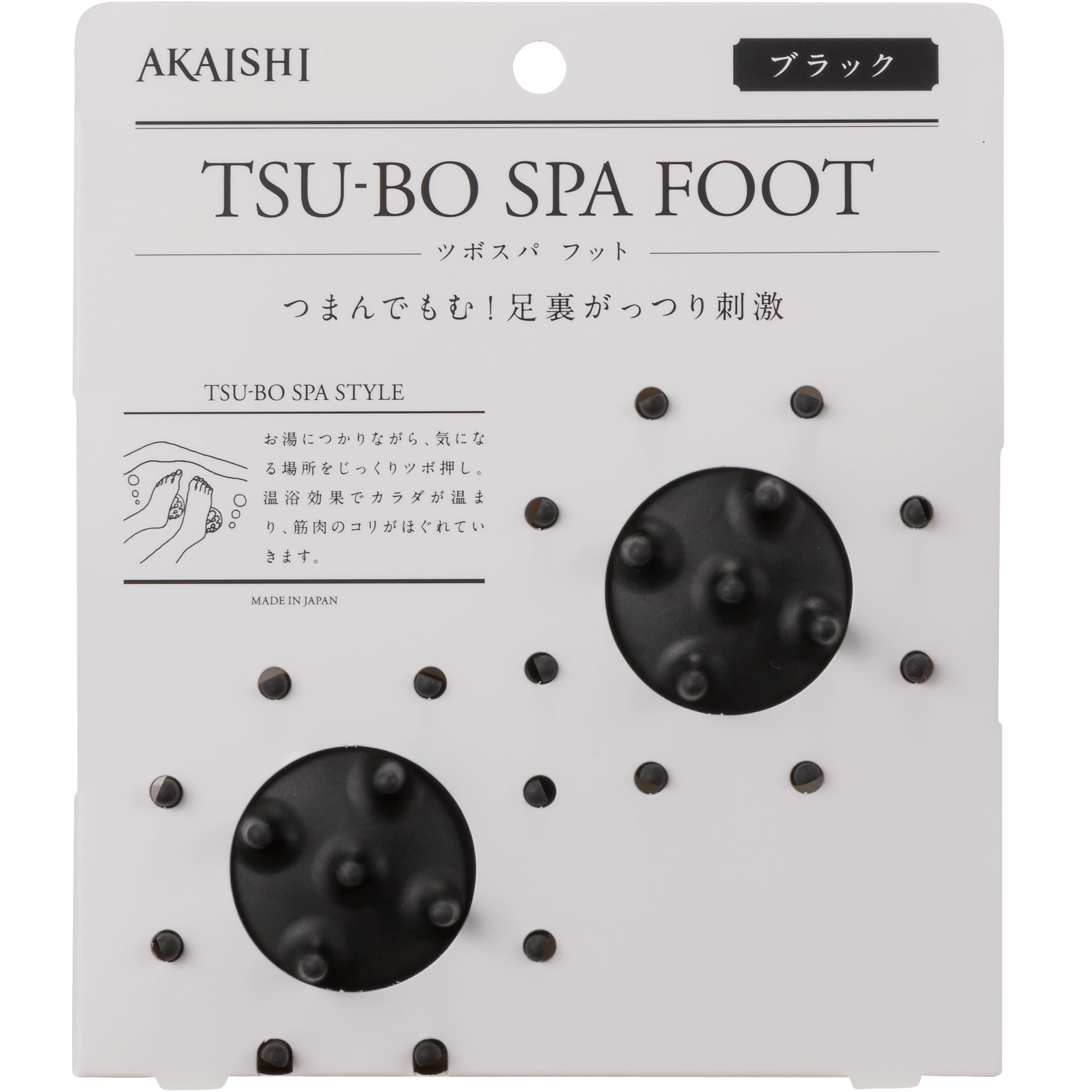 

AKAISHI Tsubospa Style Tsubospa Foot Black Massager, чёрный