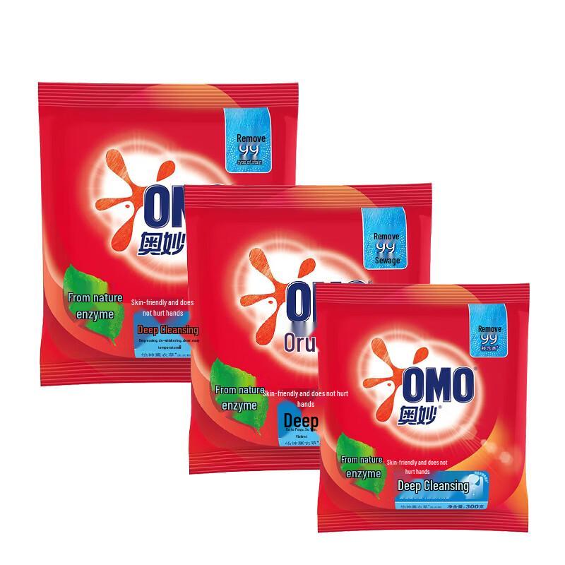 OMO Deep Clean Laundry Powder