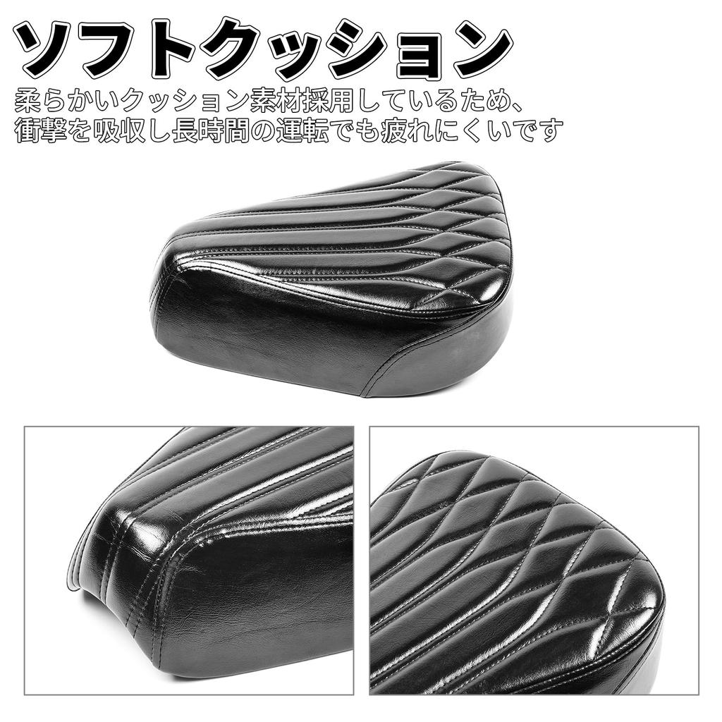 HI-LINE Motorcycle Seat, Cross Cub, Super Cub, Replacement Sheet, Low Seat Specification, Solo Seat,