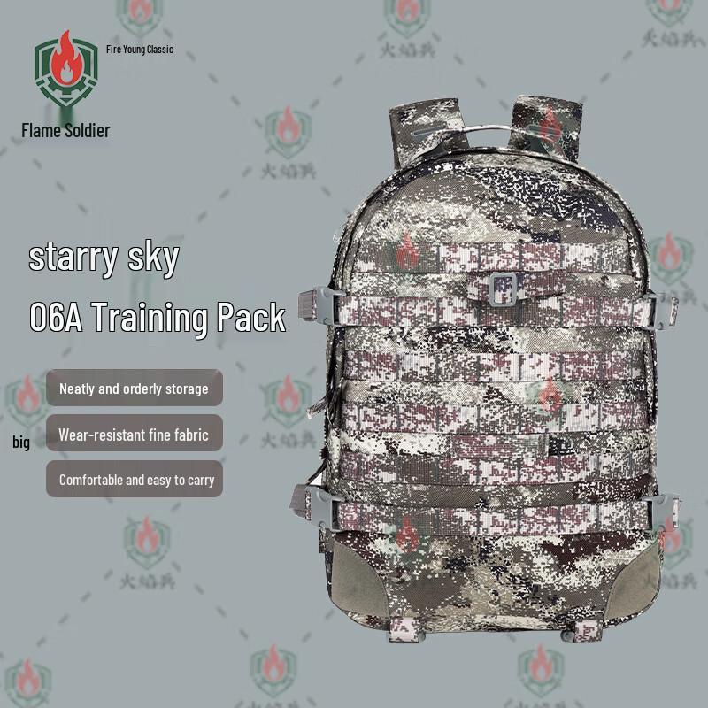 06A Tactical Outdoor Backpack - City Starry Sky