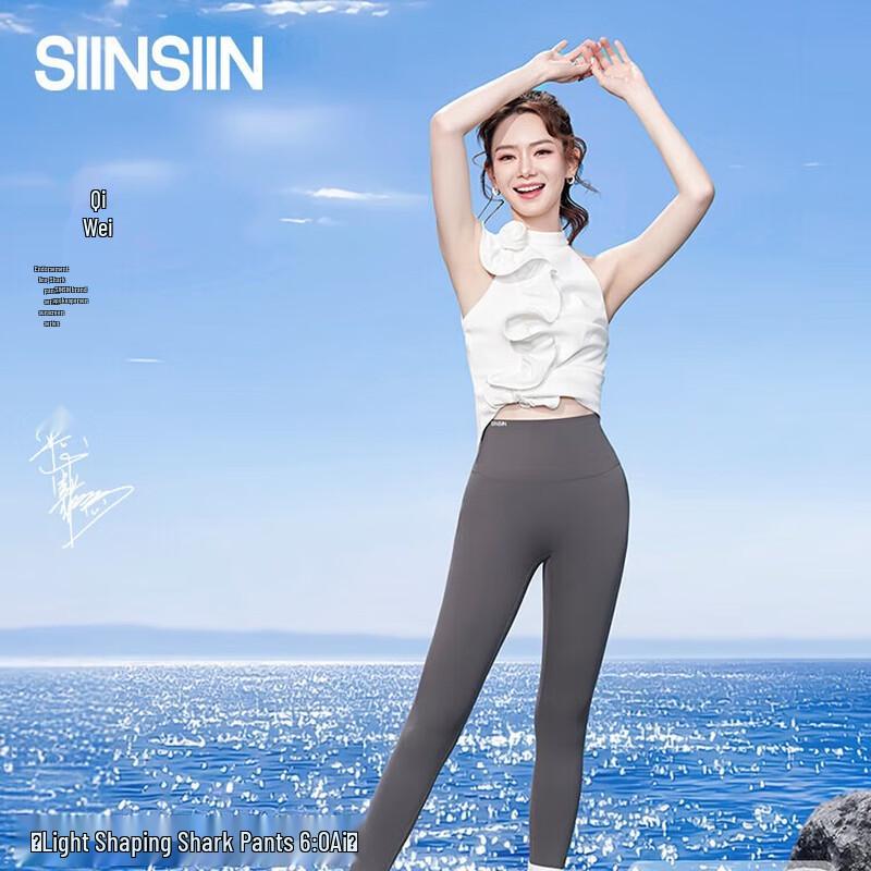 

SIINSIIN Women s Slimming Yoga Shark Pants 2XL