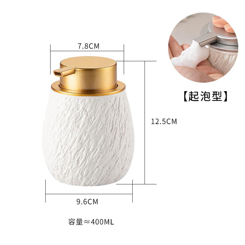 400ML European Stone Pattern Lotion Bottle Foam Black White Ceramic Soap Dispenser Home Hotel Shower Gel Shampoo Water Bottle