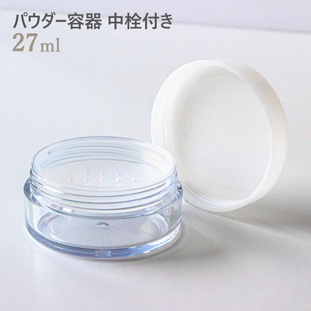 Natural Cosmetics Laboratory Powder Container with Inner Powder Case Portable Face Powder Loose Powder Set of 3 Stopper, Case, Only, Case, Case, 27ml,
