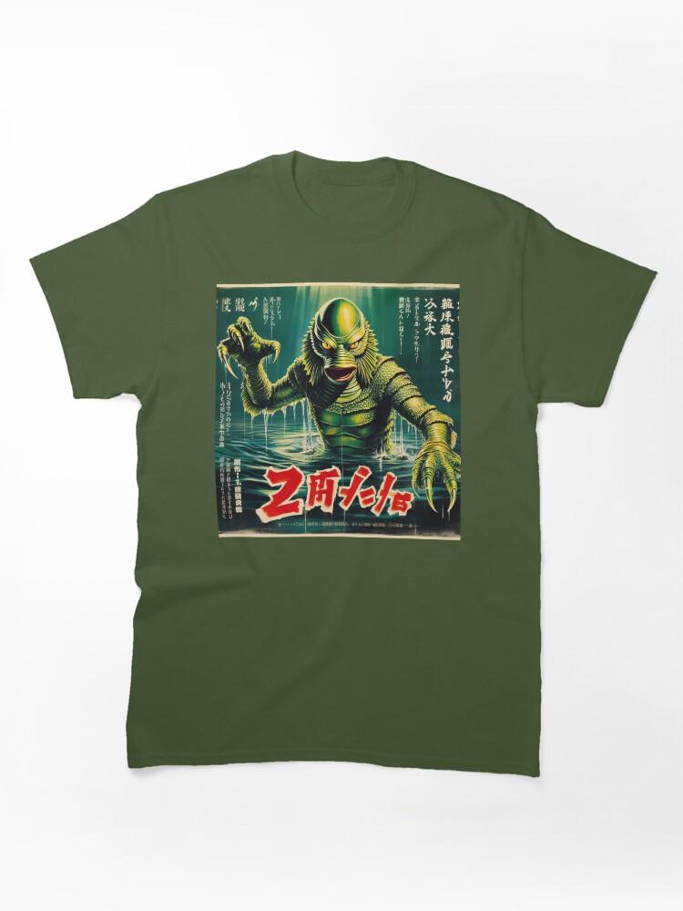Black Lagoon Creature from the Black Lagoon 4 Classic Unisex T-Shirt
