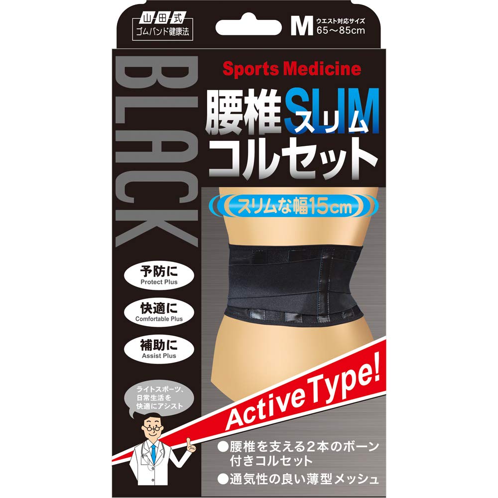 

Yamada Style Черный Поясничный Утягивающий Корсет, Размер M (Талия 65-85см), черный