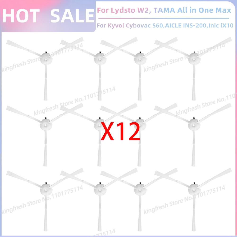 

Підходить для Lydsto W2 / W2 Edge, TAMA All in One Max, Blaupunkt Bluebot OMEGA, Inic iX10 Робот-пилосос Деталі Основна Бічна Щітка Фільтр