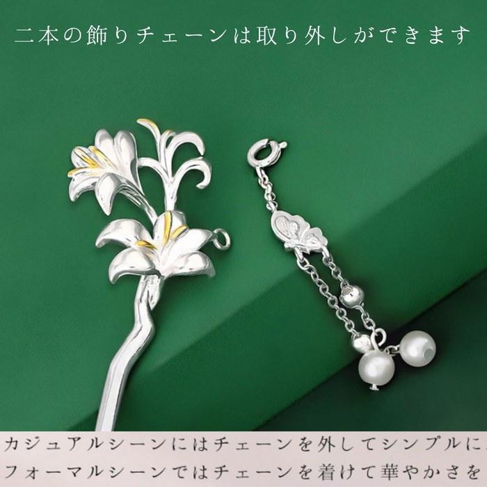[Miaomyao] Haarnadel Antike Blume (Casablanca-Lilie) Silber Einheitsgröße