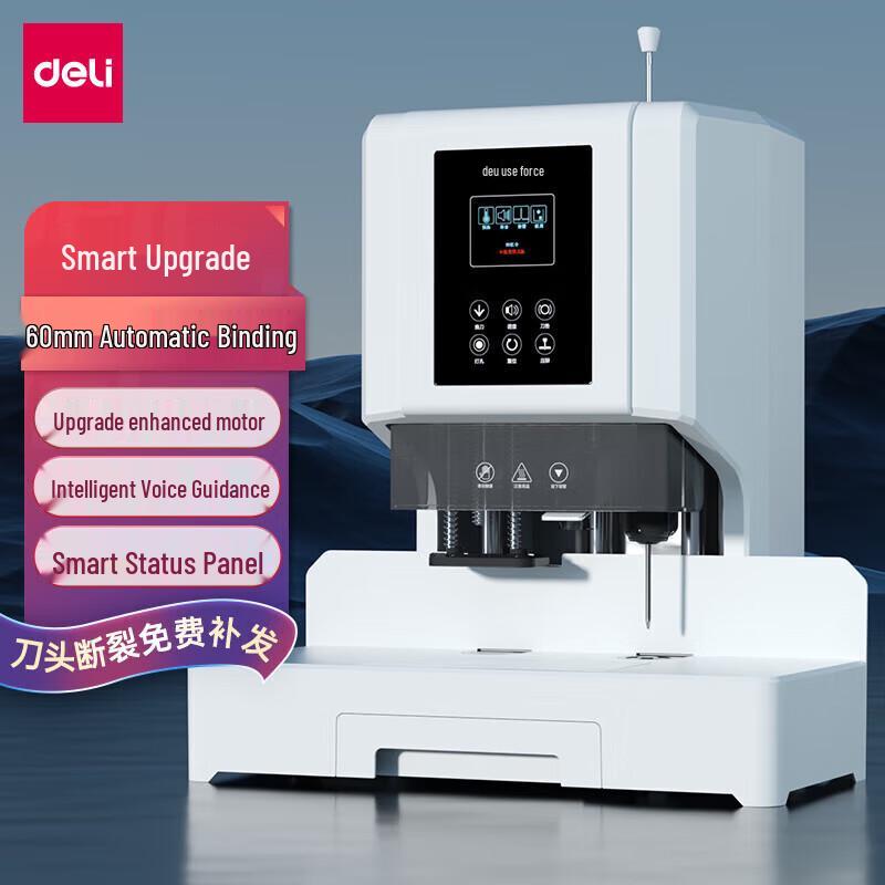 Deli Electric Automatic Document Binding Machine