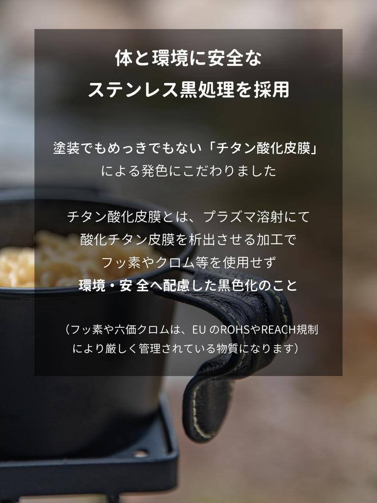 CAMPING MOON Deep Sierra Cup, 600ml, Outdoor Camping, Black, Deep Lid, Walnut, BKS-369-MG