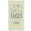 Japan Medical Usupita Rich 0.03 Silky (Double O3 Silky) 12 Pieces