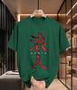 2026 New Cotton Tshirt Ronin Japanese Kanji Print Streetwear Fashion Short Sleeve Tee