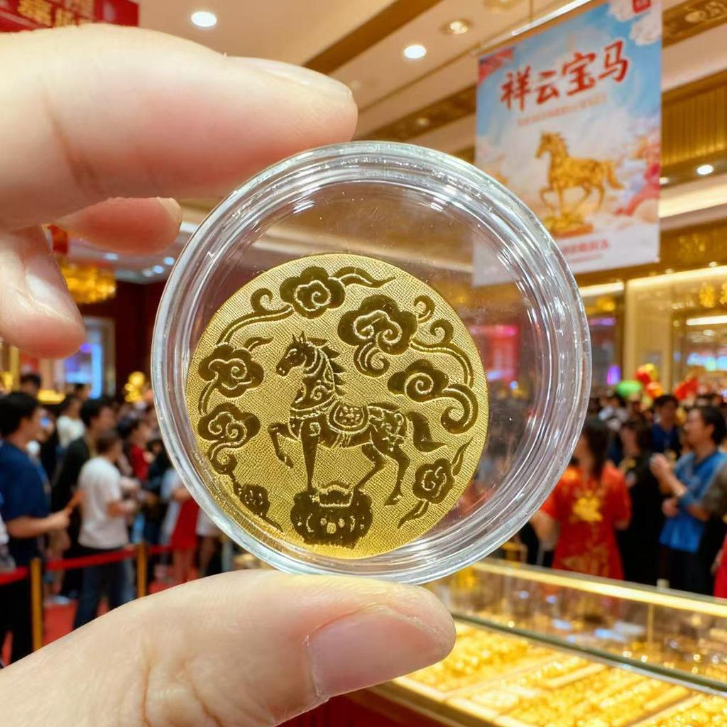 New Year Horse Gold Phone Sticker: Shiny Adhesive for Instant Prosperity, Perfect as a Gift.