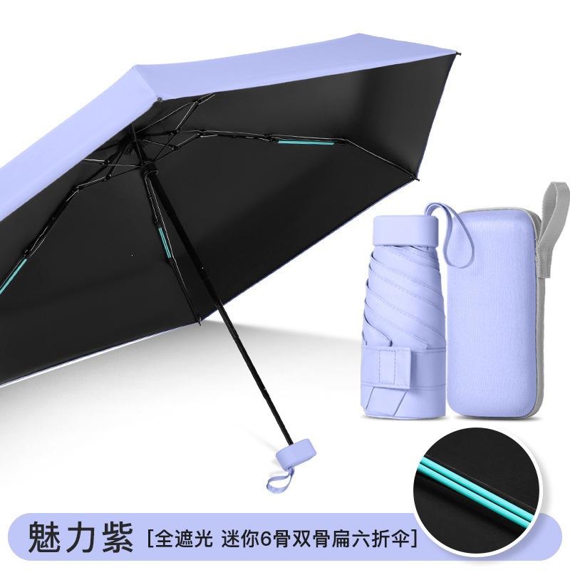Flat six-fold umbrella, ultra-light six-bone double keel vinyl sunscreen, ultraviolet sunshade, sun umbrella, weather and rain advertising umbrella