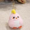 Seven-Color Cute Chicken Plush Keychain Toy - Small Backpack Charm & Gift