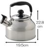 Kakusee Nilworka Silver Whistling Stainless High Heat Easy to Induction Compatible NW-07 Kettle, 2.7L Capacity, Steel, Efficiency, Stable, Wide-Bottom