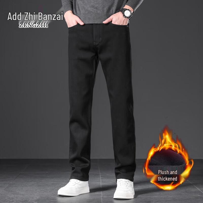 Zengzhi Men's Straight-Fit Business Casual Jeans