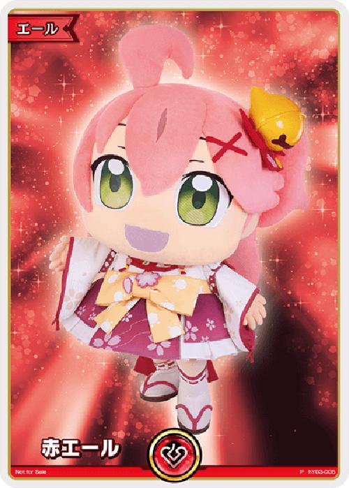 Red Cheer (Mikodanye 005) {HO-hY03-005P}
