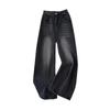 Wide-leg High-waisted Jeans Women's Classic Everything with Five Pockets Washed Soft Comfortable Ultra-long Jeans