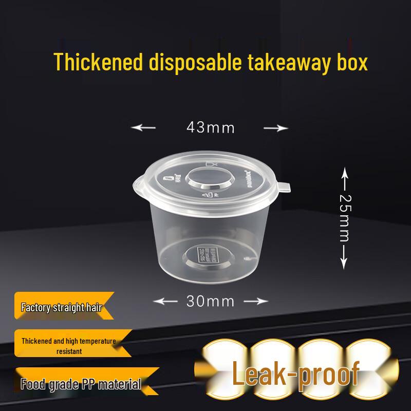 Disposable Transparent Sauce Containers