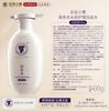 Changfa Xiaozhai Reiswasser Probiotisches Anti-Schuppen Haarpflege-Set