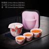 Guochao Style Peony Color Portable Travel Tea Set Dingyao Pink Ladies Express Cup Outdoor Camping Dry Brewing Tea Set