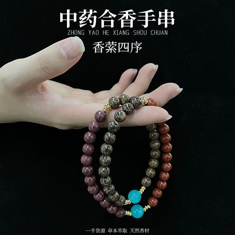 

New Chinese-style original design fragrance bead bracelet, double-loop bracelet with natural fragrance beads and four symbols Stamens+Ink Shadow+Purple