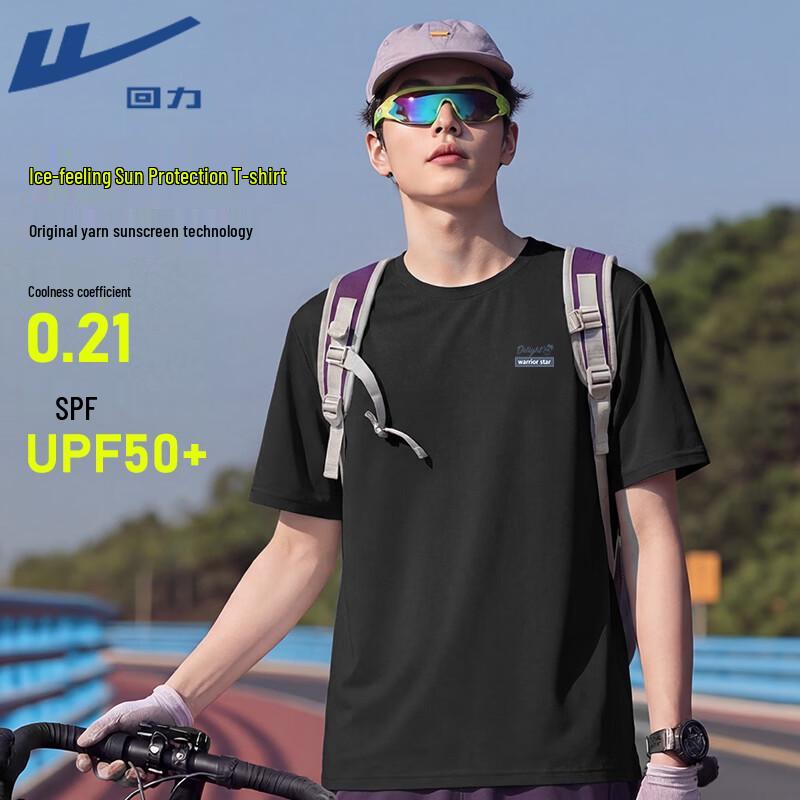 

Warrior Unisex Summer Cooling Sun Protection Short-Sleeve T-Shirt L