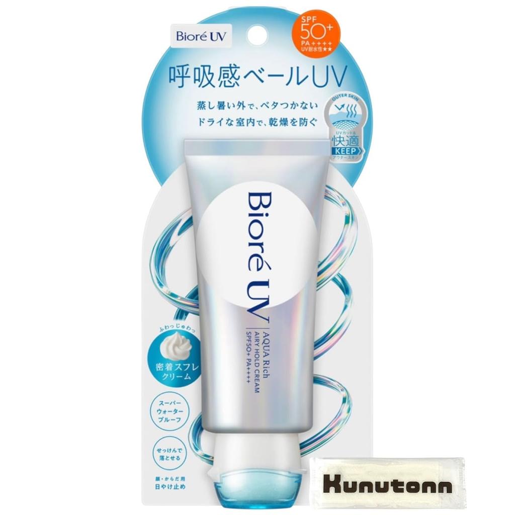 Kao Biore UV Aqua Rich Airy Hold Cream Breathable Veil UV 70g Sunscreen Cream Kunutonn Original Logo H Towel Included +
