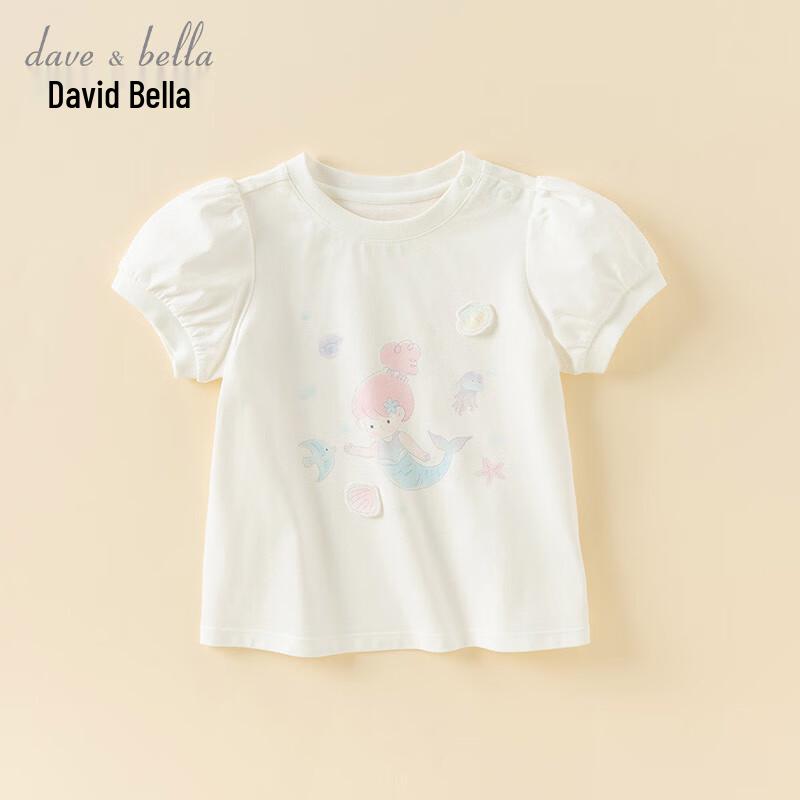 David & Bella Girls  Short Sleeve Cotton T-shirt 110cm