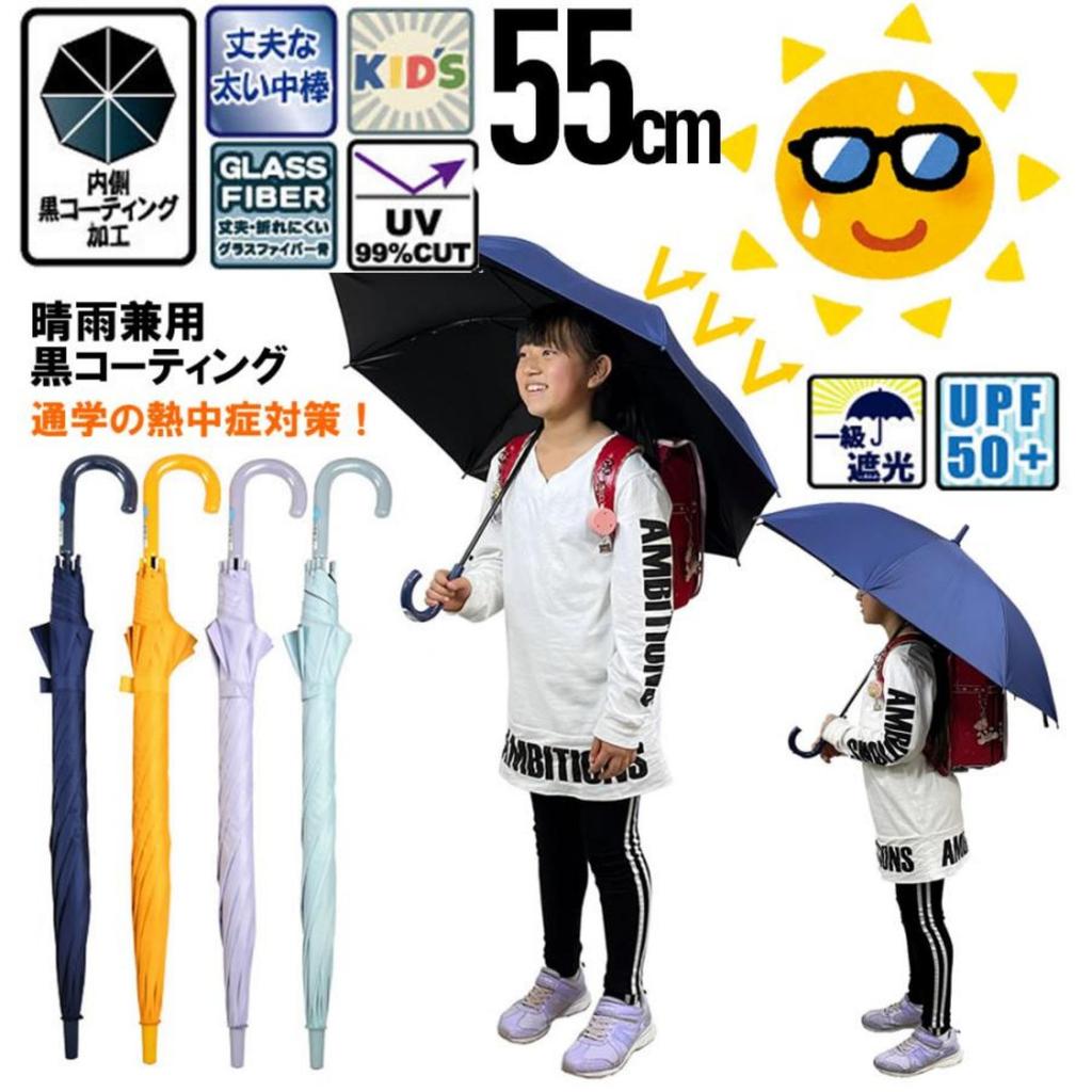 Basic Standard Umbrella for Sun and Jump UV Protection Special Interior Light Heat Thick Center Wind Fiberglass Solid Purple Kids, 58cm, Rain,