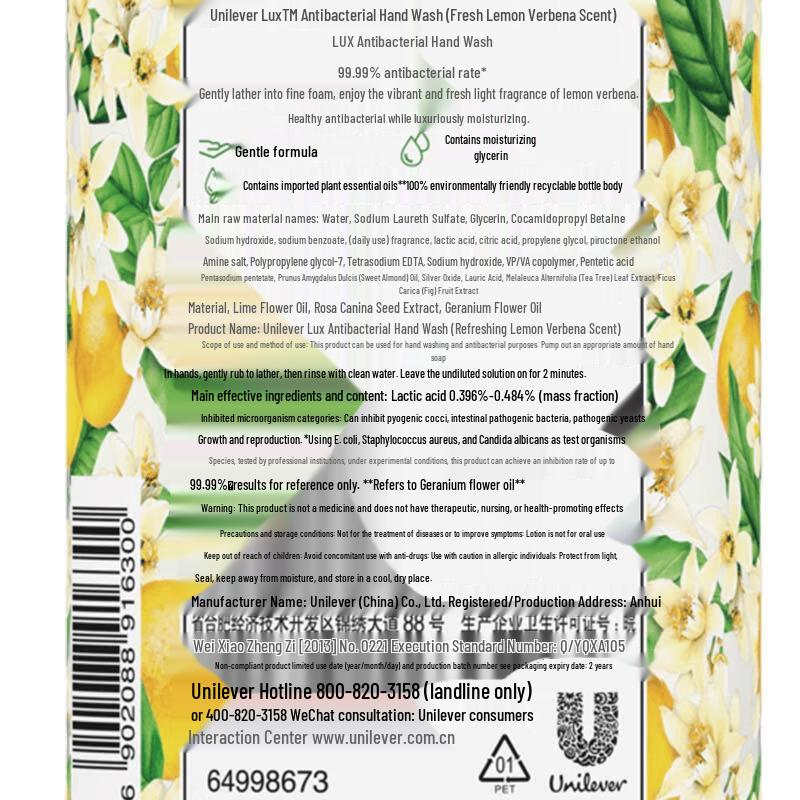Lux Antibacterial Moisturizing Hand Wash Combo Pack (Lemon Verbena & Cherry Blossom)