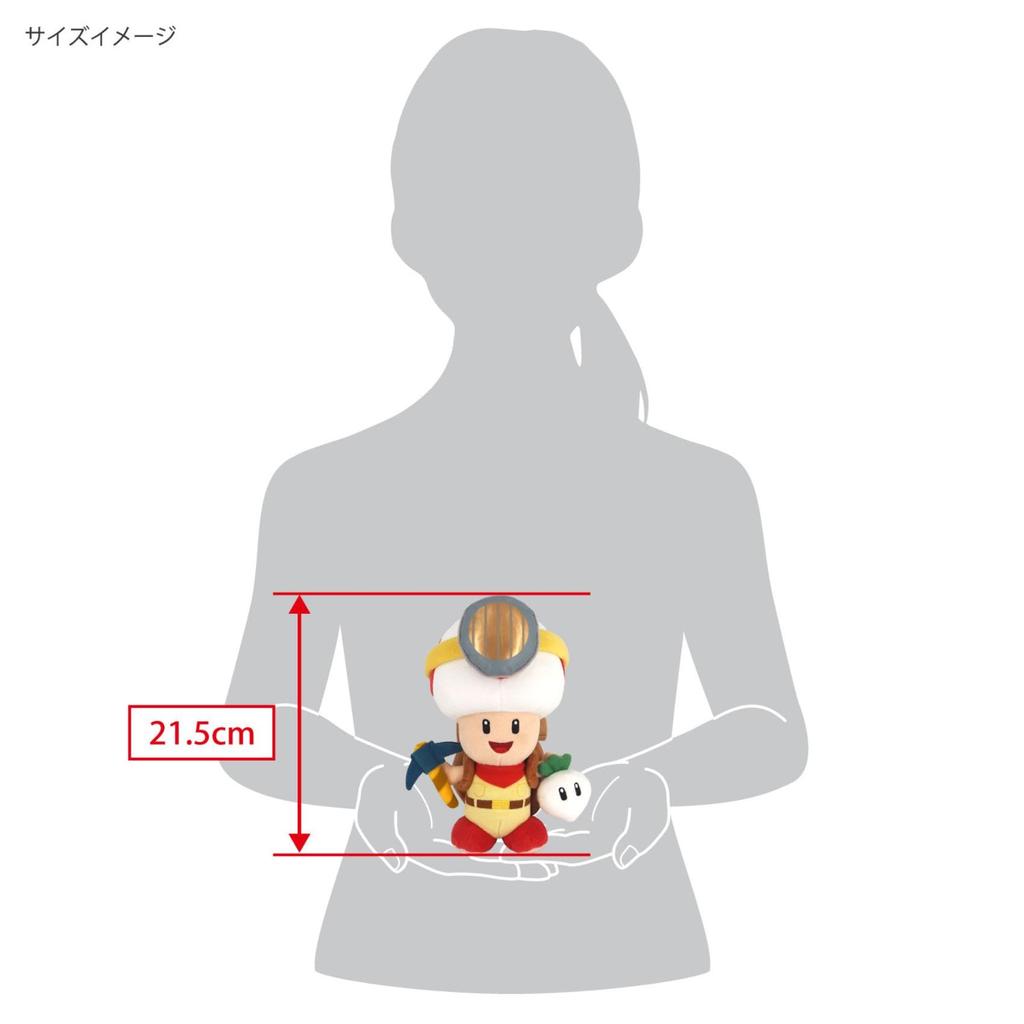 Sanei Boeki Captain Toad: Treasure Tracker (Standing) W12 x D13.5 x H21.5cm Plush Toy SK02
