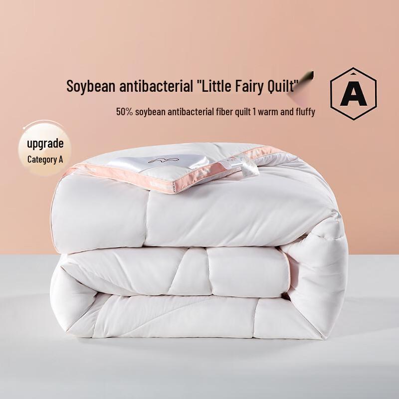 

Mercury 50% Soy Fiber Winter Quilt