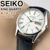 [USED] SEIKO KING QUARTZ Day-Date Watch 5856-8040 Made in Kameido