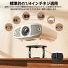 BETTDOW Projector Stand, 30kg Heavy-Duty Capacity, Desktop Stand with 360° Rotation and 180° Vertical Adjustment, Adjustable Height and Tilt, Compatib