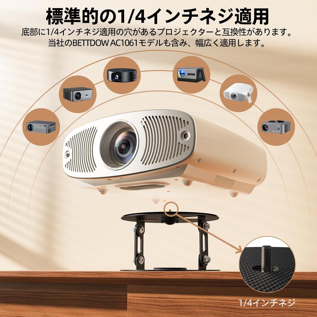 BETTDOW Projector Stand, 30kg Heavy-Duty Capacity, Desktop Stand with 360° Rotation and 180° Vertical Adjustment, Adjustable Height and Tilt, Compatib