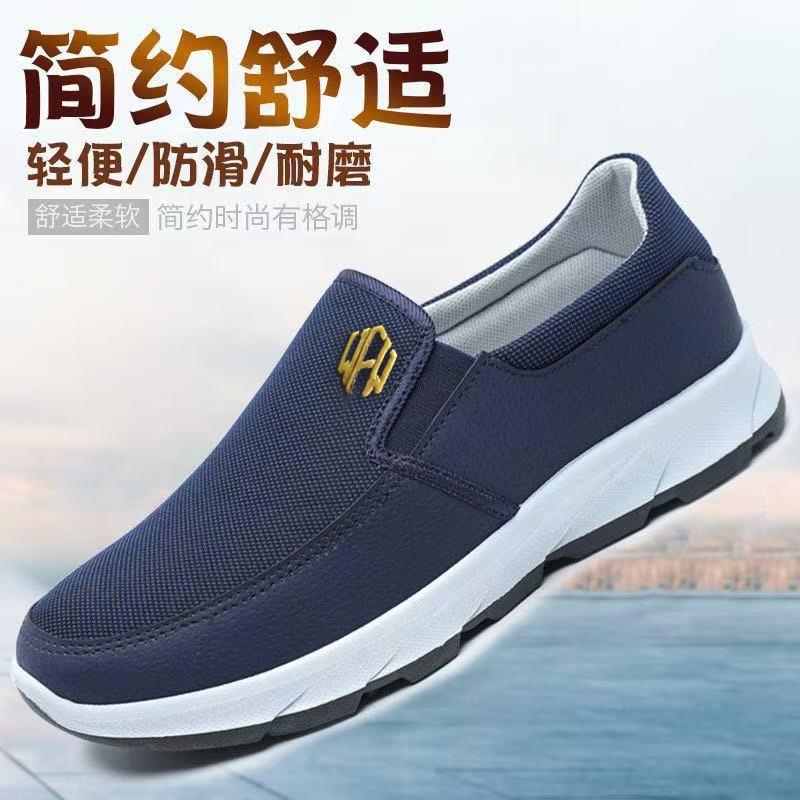 

Старая Пекинская тканевая обувь мужская флагманская обувь магазин новая повседневная обувь для пожилых людей обувь для папы мужская обувь 44 синий