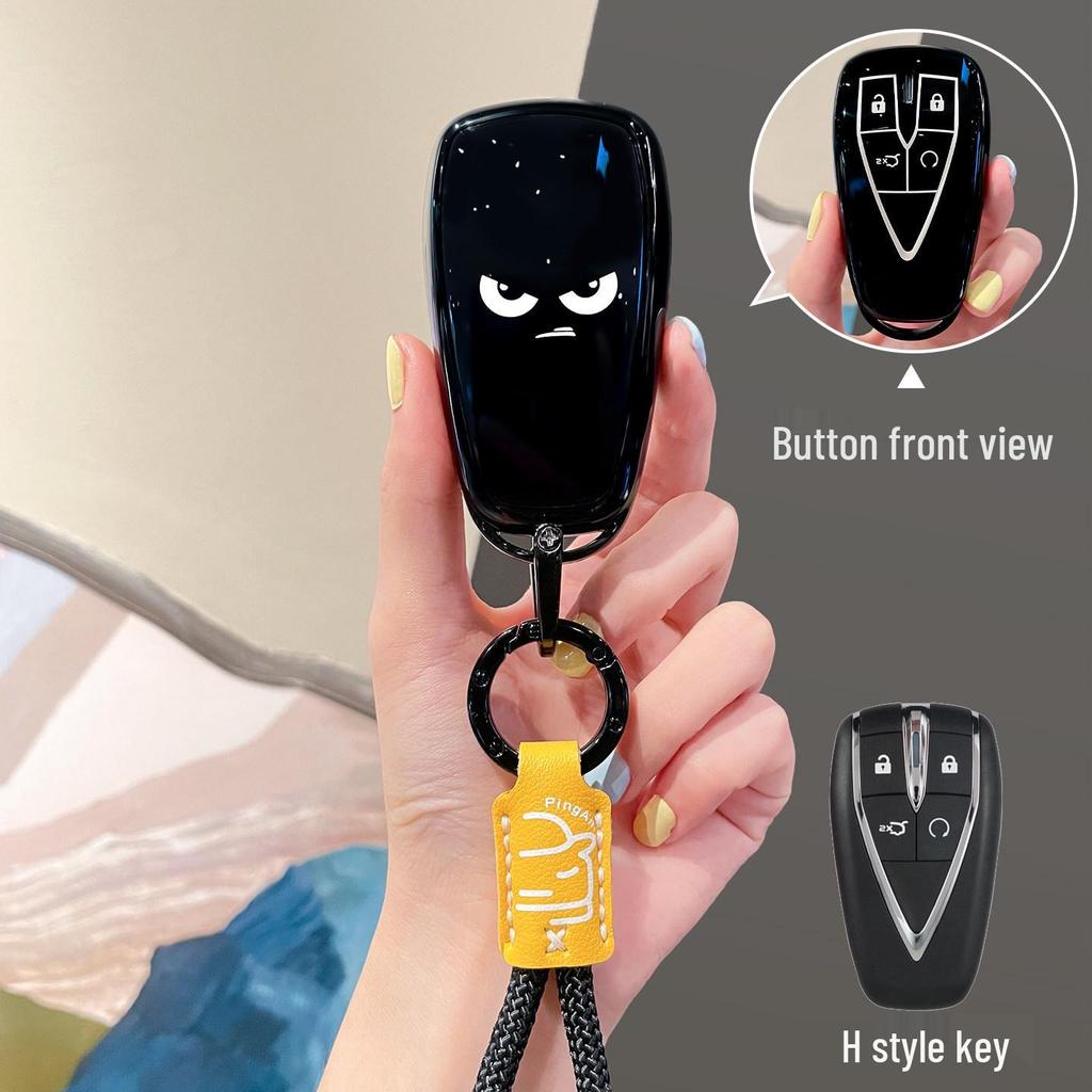 Changan Nuomiyu Key Case for CS55 Plus, CS35, Yidong, Yuexiang V, Oshan X7, Benben Models