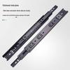 Shengbei Silent Drawer Slide Rails