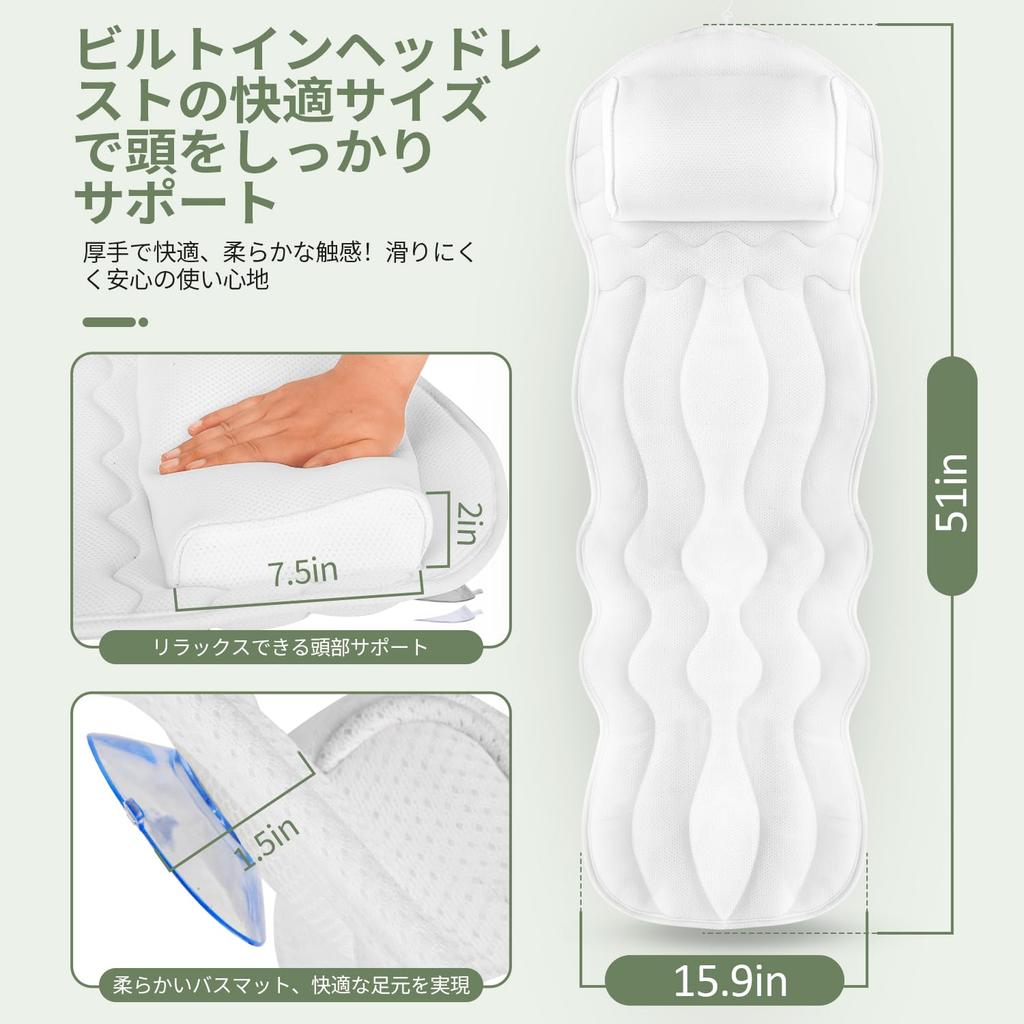 Bath Bath Full Body Bath 3D Air Mesh Pillow with 14 Suction Headrest Adjustable Lumbar Bath Perfect for Bath Massage and Bath Spa Use Pillow, Cushion,