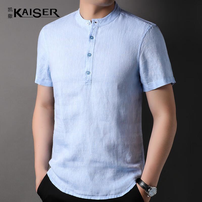 KAISER Men's Linen Chinese Style Short-Sleeve T-Shirt