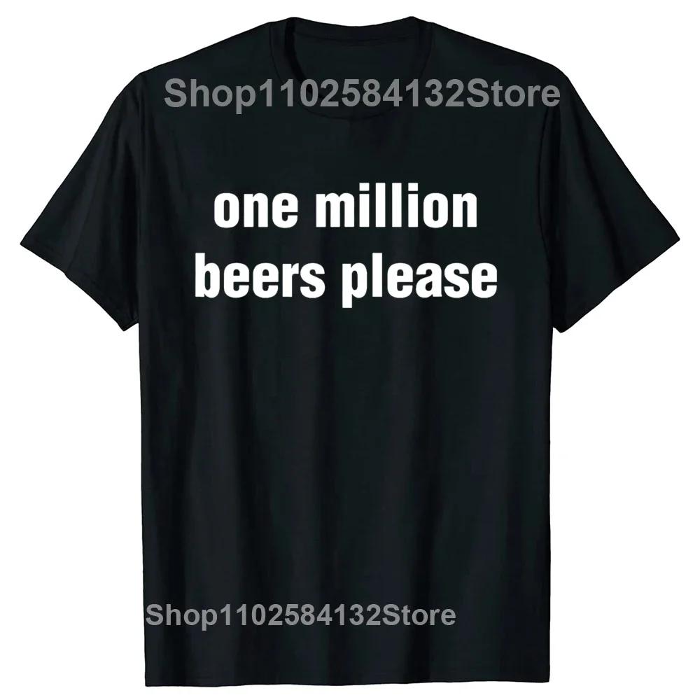 

Fun retro beer, one million beers, please print T-shirt for women, fashionable and casual summer short sleeved T-shirt S