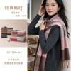 Plaid Scarf Women Men Unisex Winter Warm Tassel Shawl Fashion Couple