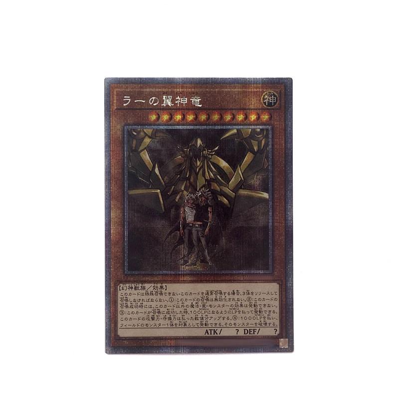 Diy 4pcs/set Yu-gi-oh! Egyptian God Self Control Collect Signature Trading Flash Card Anime Cartoon Christmas Gift