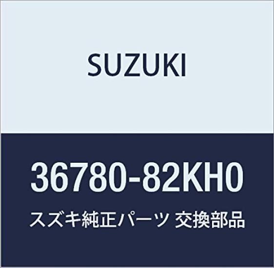 SUZUKI Genuine Parts Box Part Number Set, 36780-82KH0