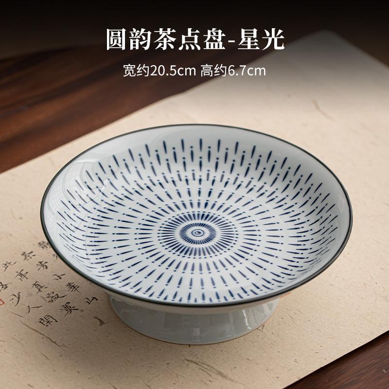 Antique Blue and White Round Rhyme Pot Bearing Holder Fruit Snack Pastry Plate Household Dessert Candy Dish Food Storage Tray