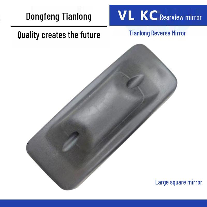 Dongfeng Tianlong VL KC Rearview Mirror Lens and Accessories for Hercules Reversing Mirror.