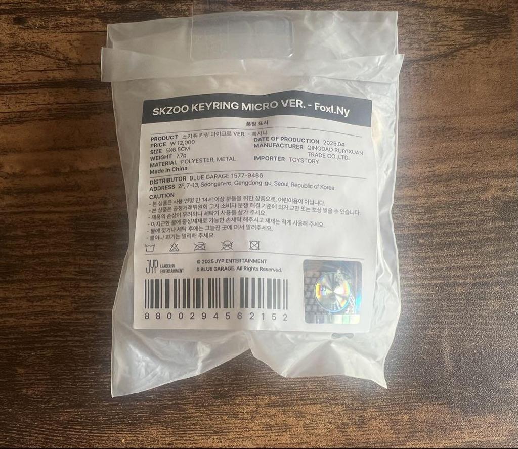 [USED] Stray Kids SKZOO Foxxyny Keyring Micro Version