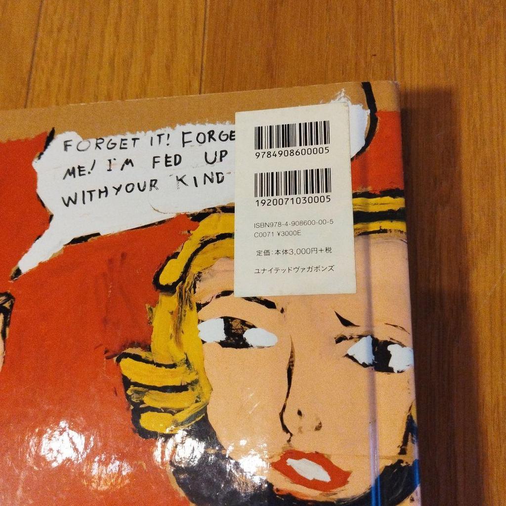 [USED] Collection of works: The Great Forgeries of the Musee du Havre